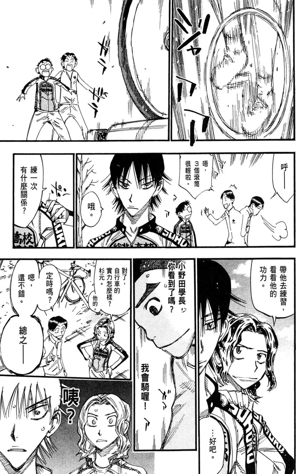 第29卷120
