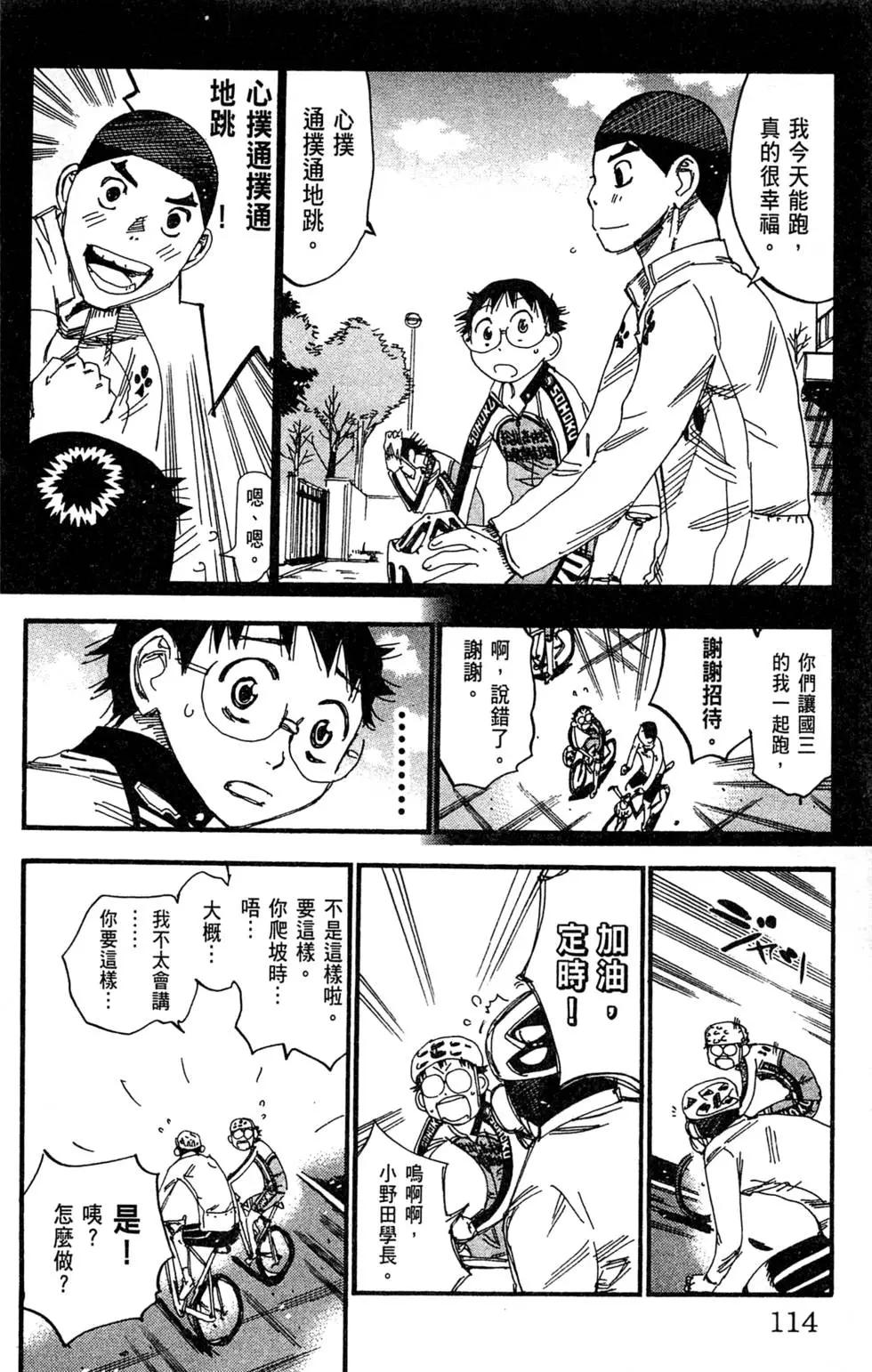 第29卷125