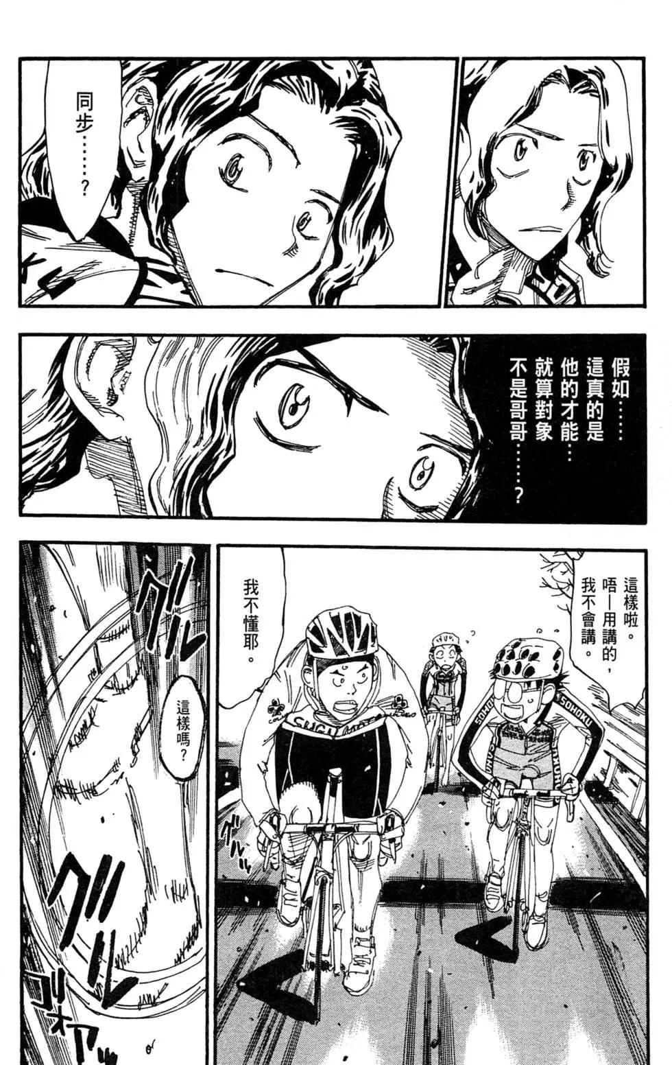 第29卷127