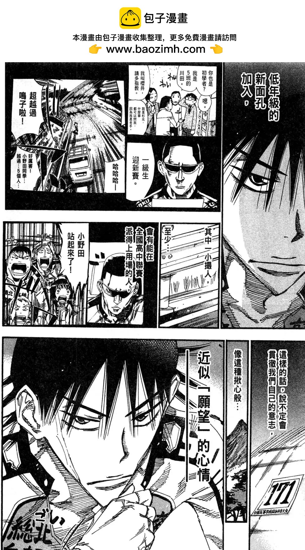 第29卷129