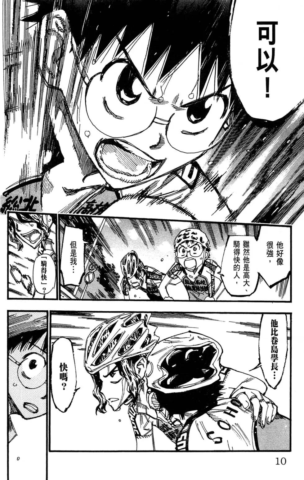 第29卷13