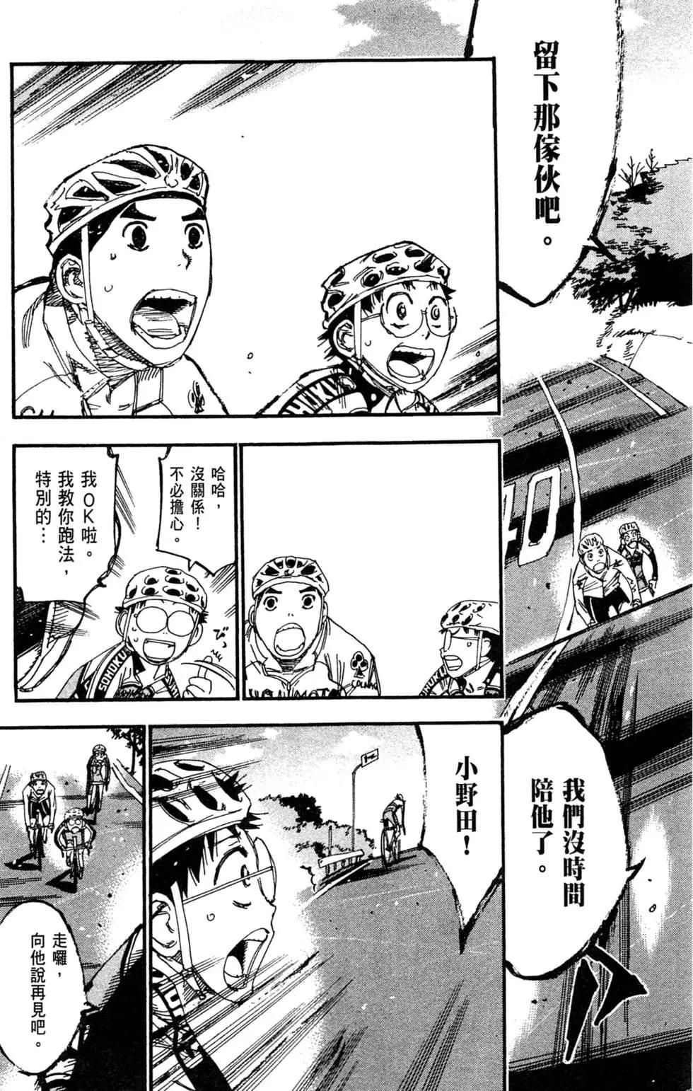 第29卷132