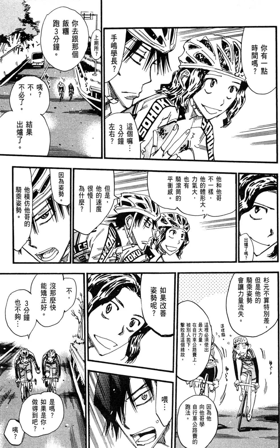 第29卷136