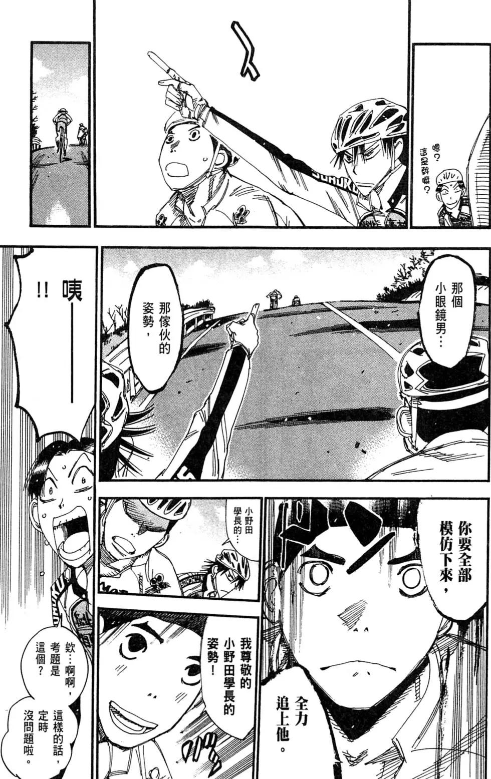 第29卷140
