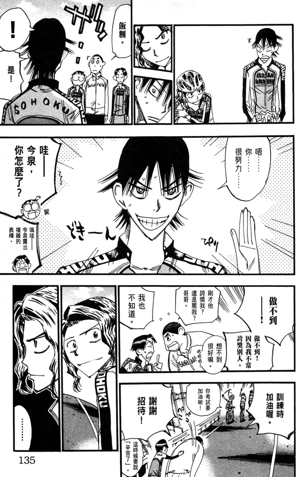 第29卷146