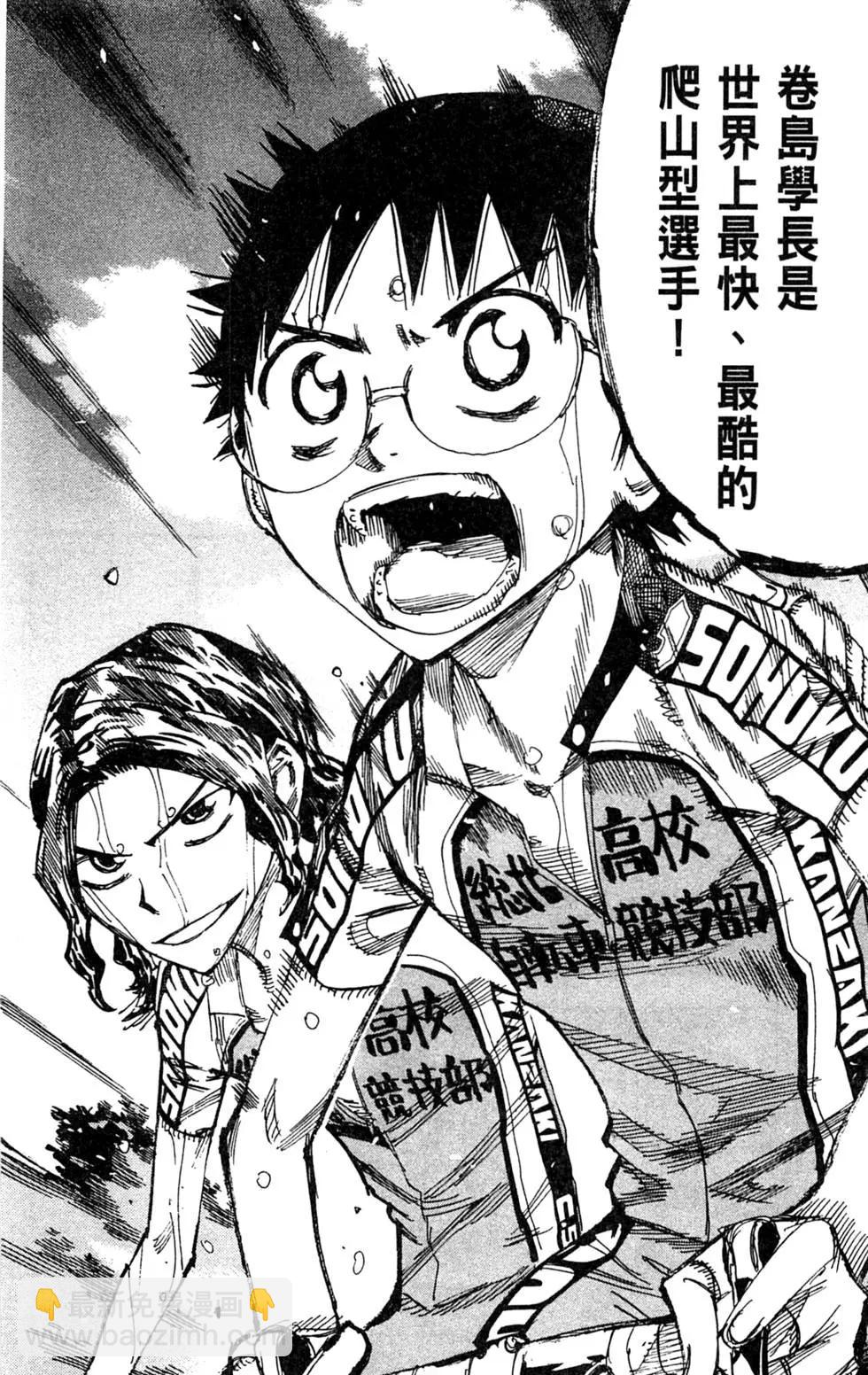 第29卷15