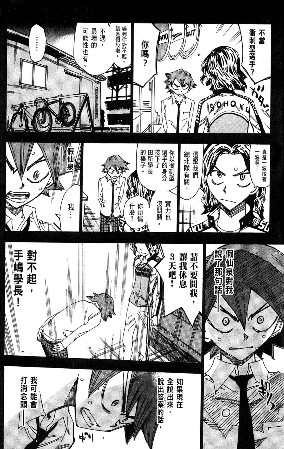 第29卷153