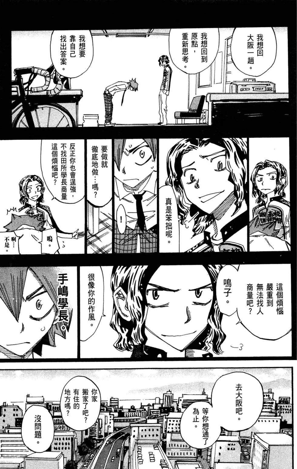 第29卷158