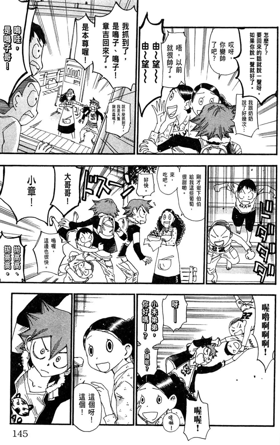 第29卷160
