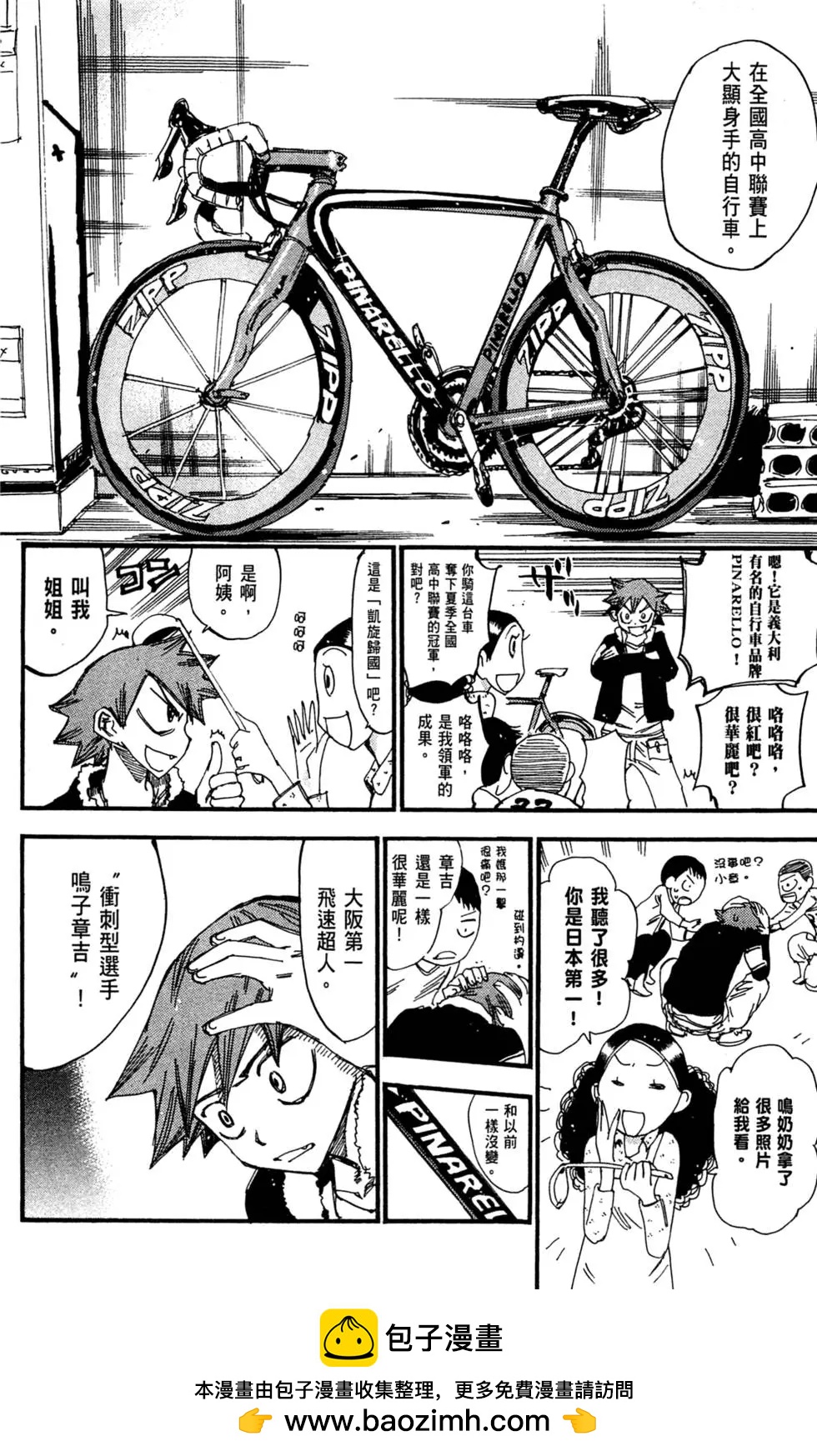 第29卷161