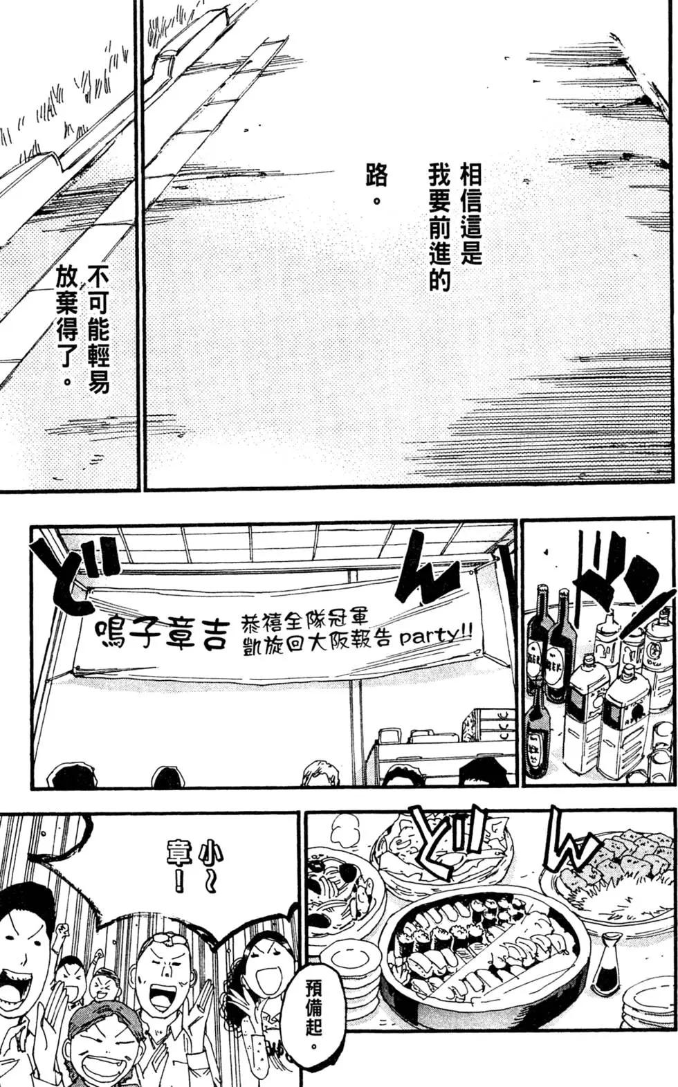 第29卷164