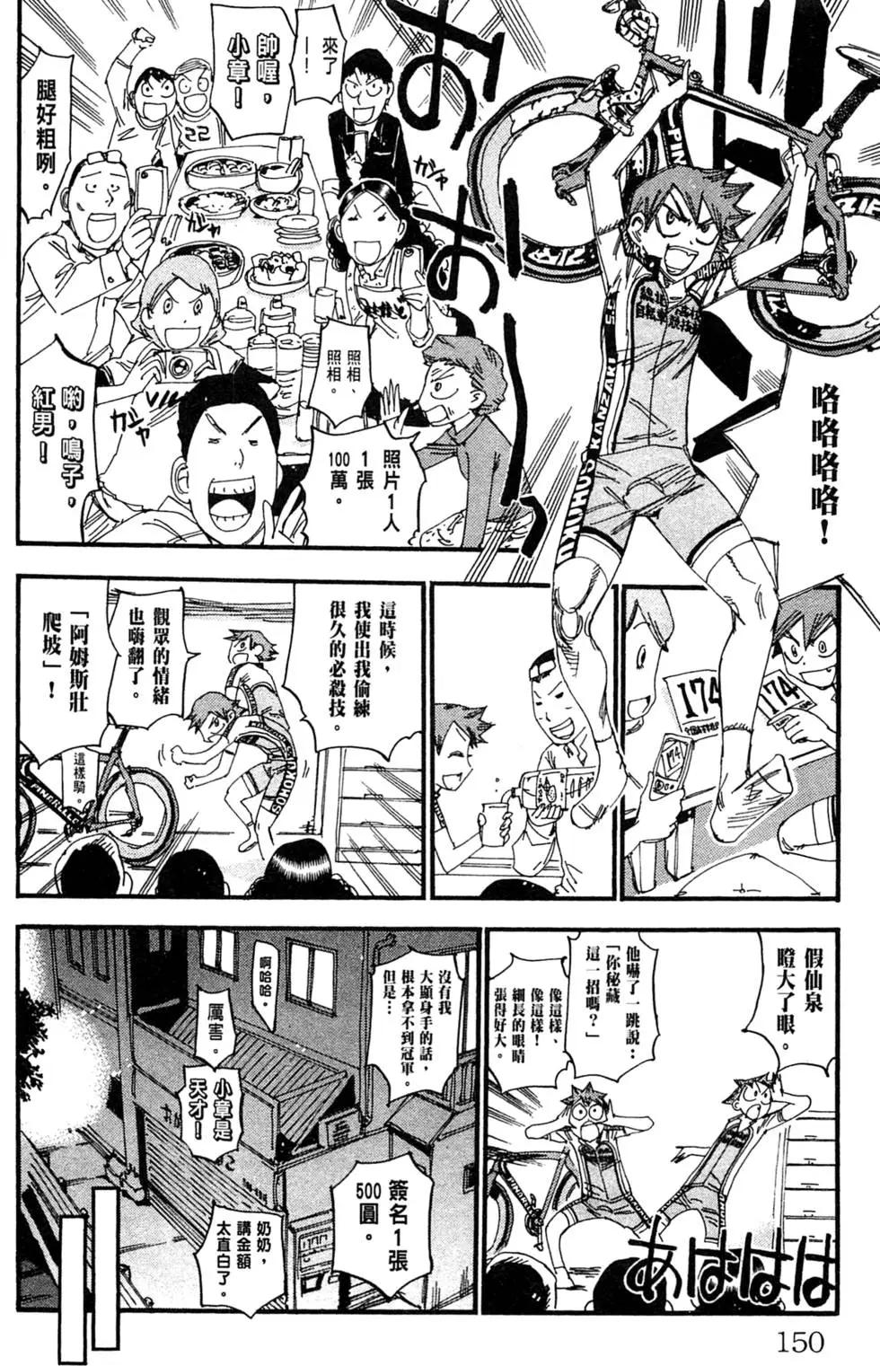 第29卷165