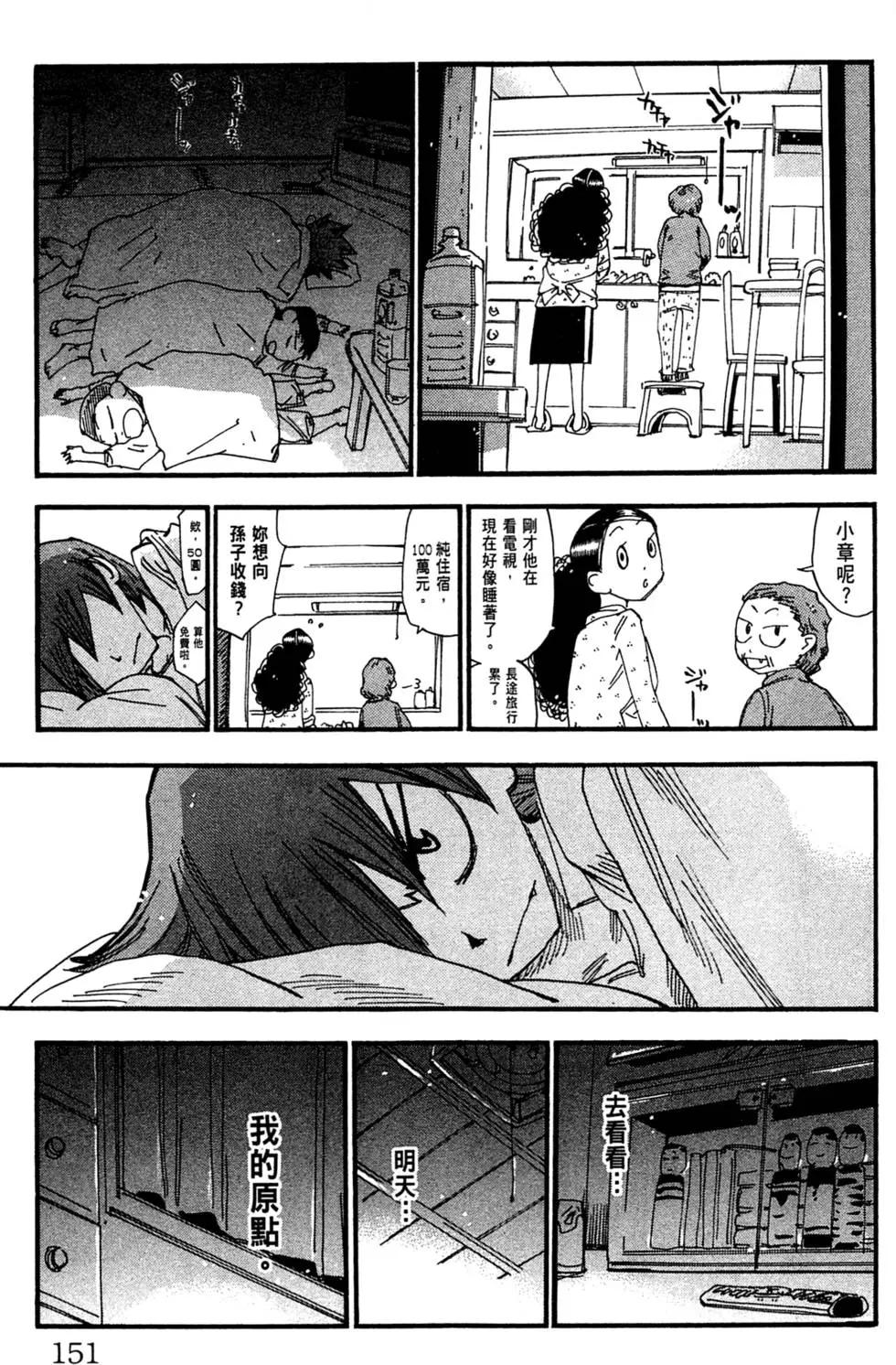 第29卷166