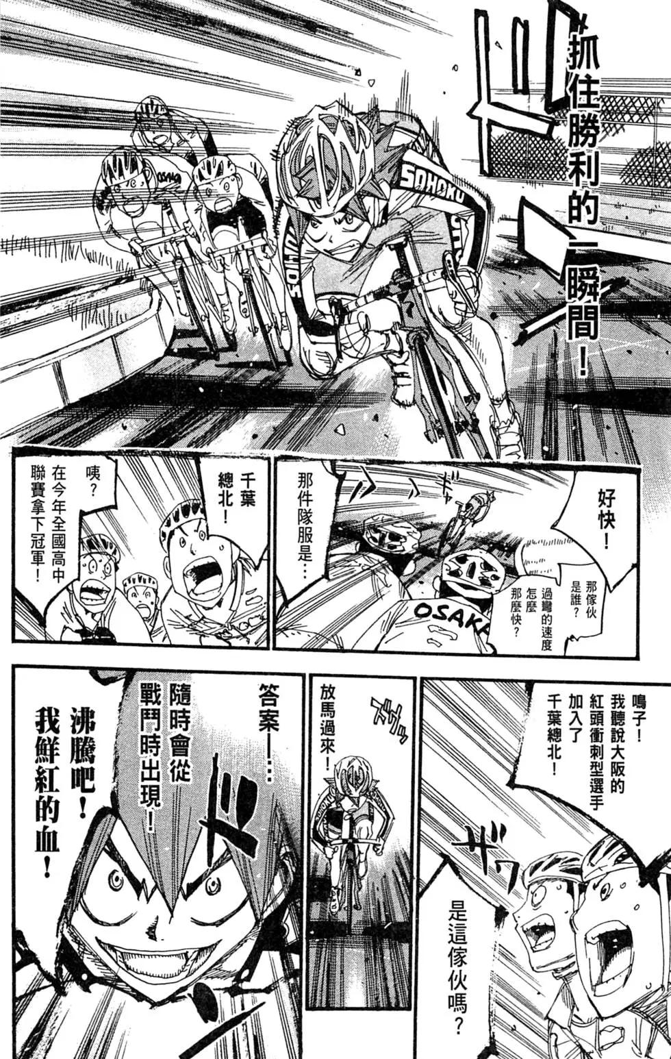 第29卷171