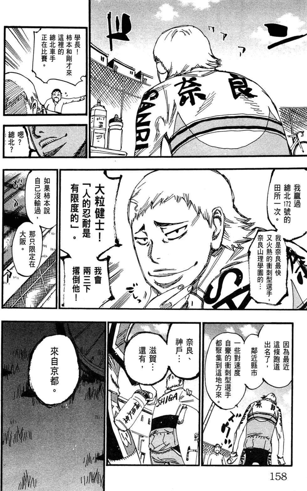 第29卷173