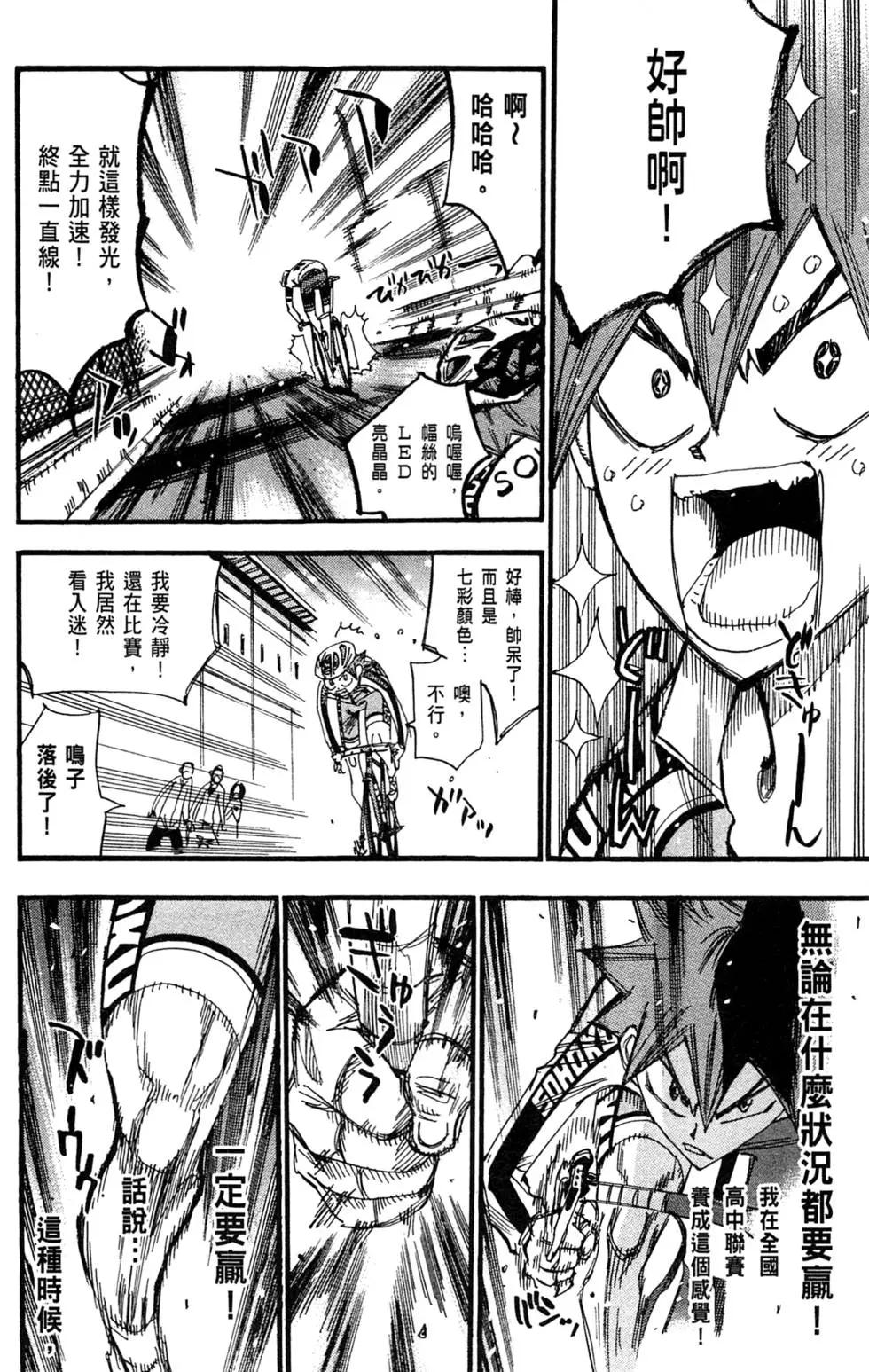 第29卷179