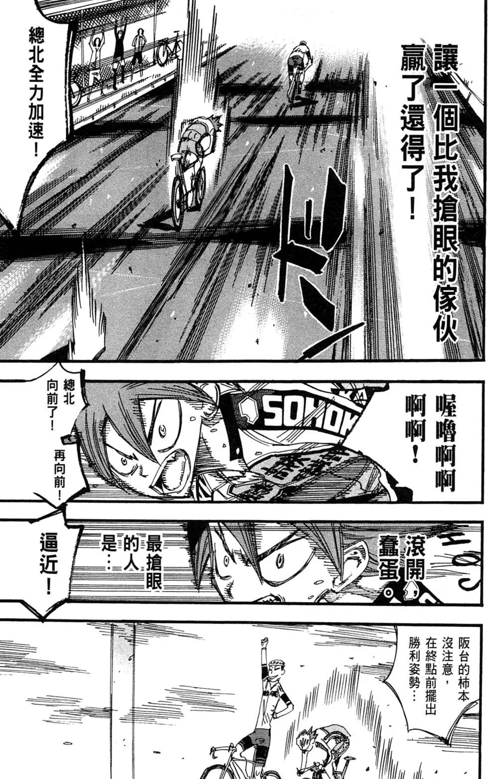 第29卷180