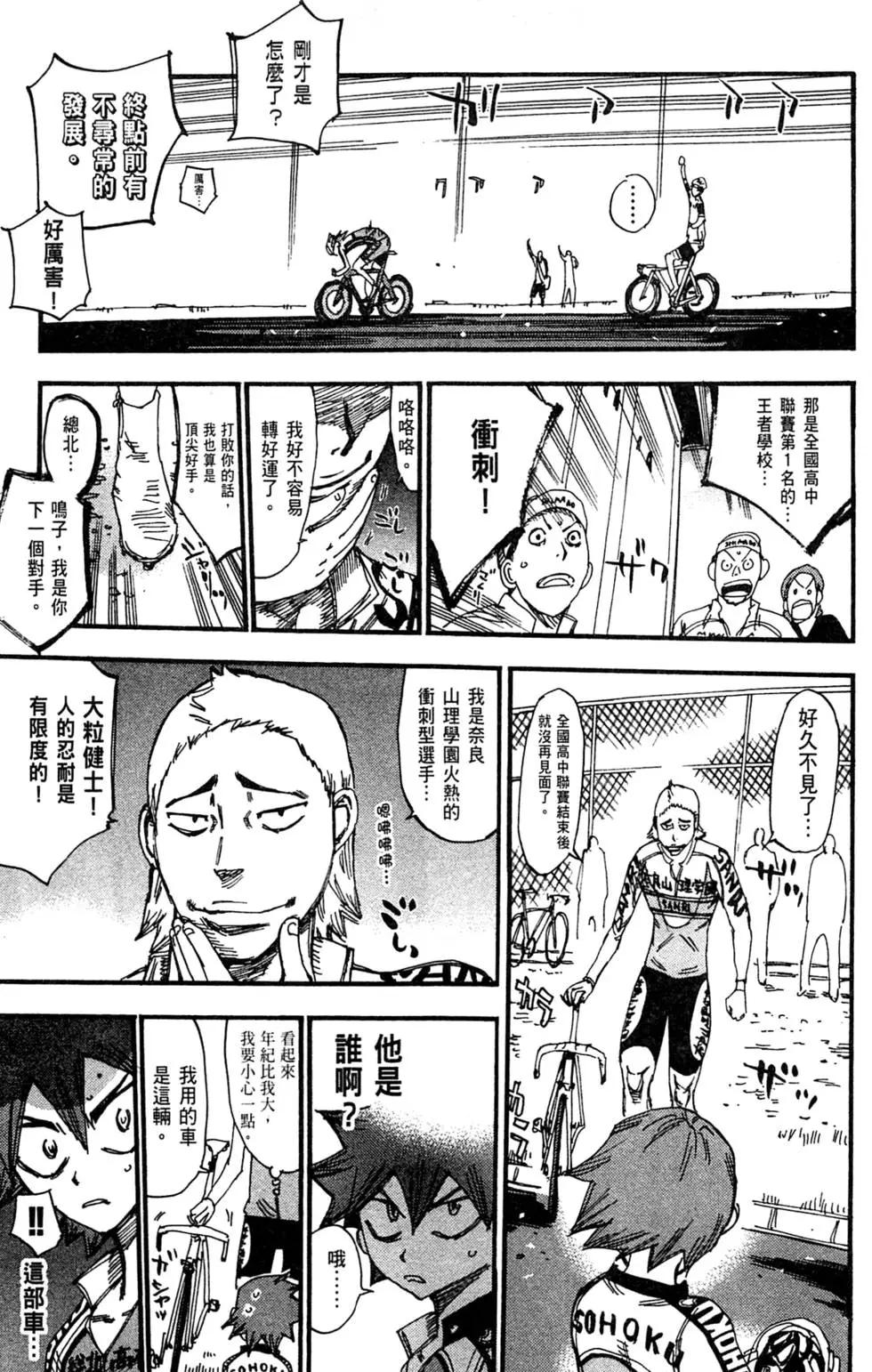 第29卷182