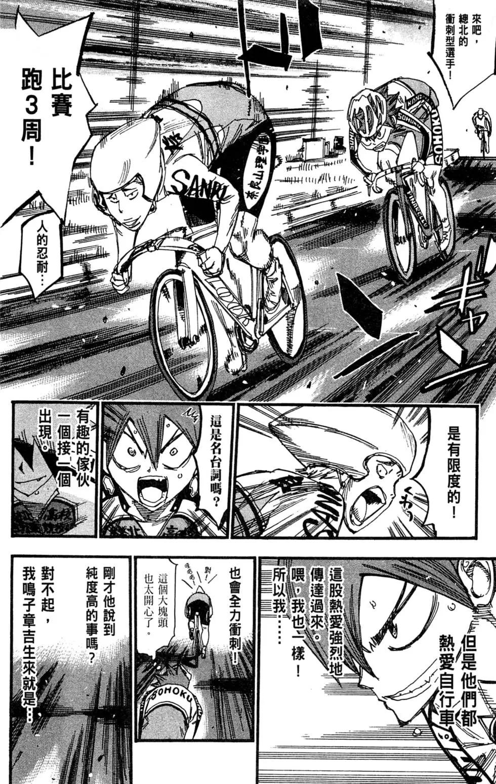 第29卷185