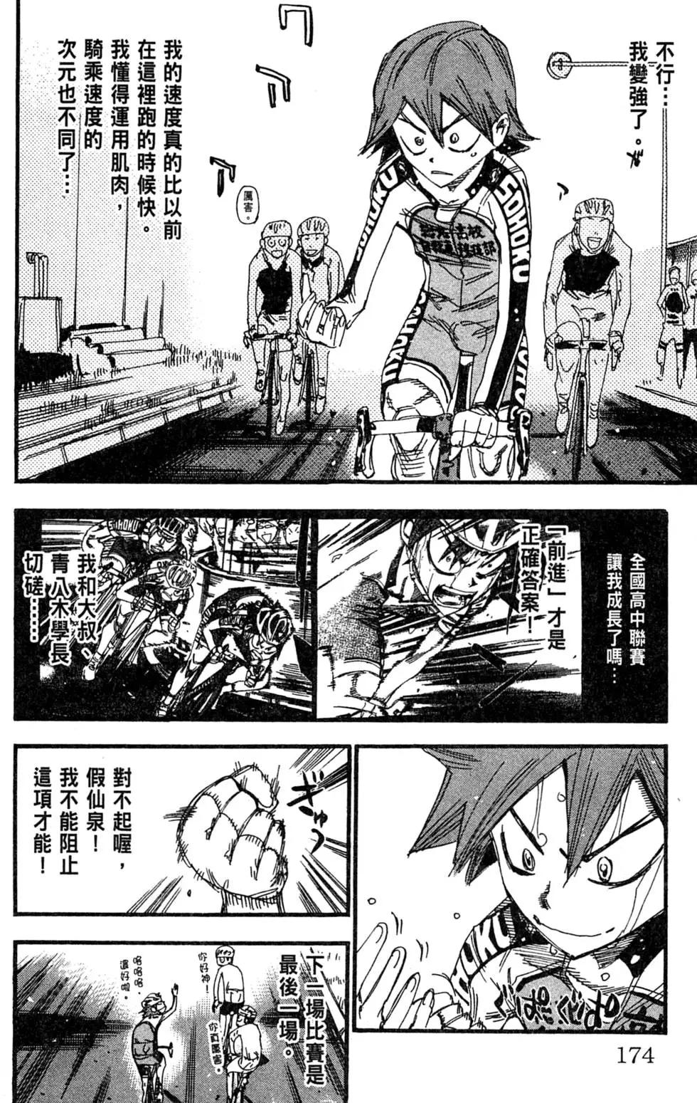 第29卷189