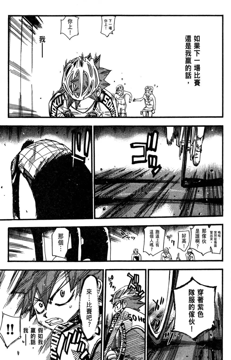 第29卷190