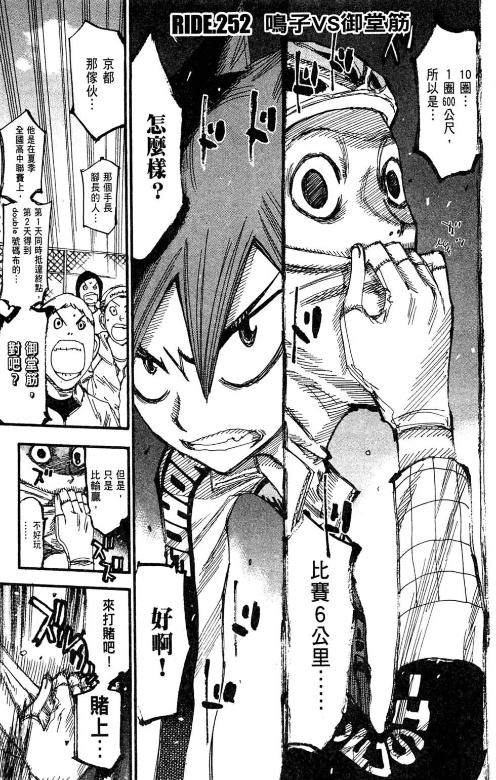 第29卷194