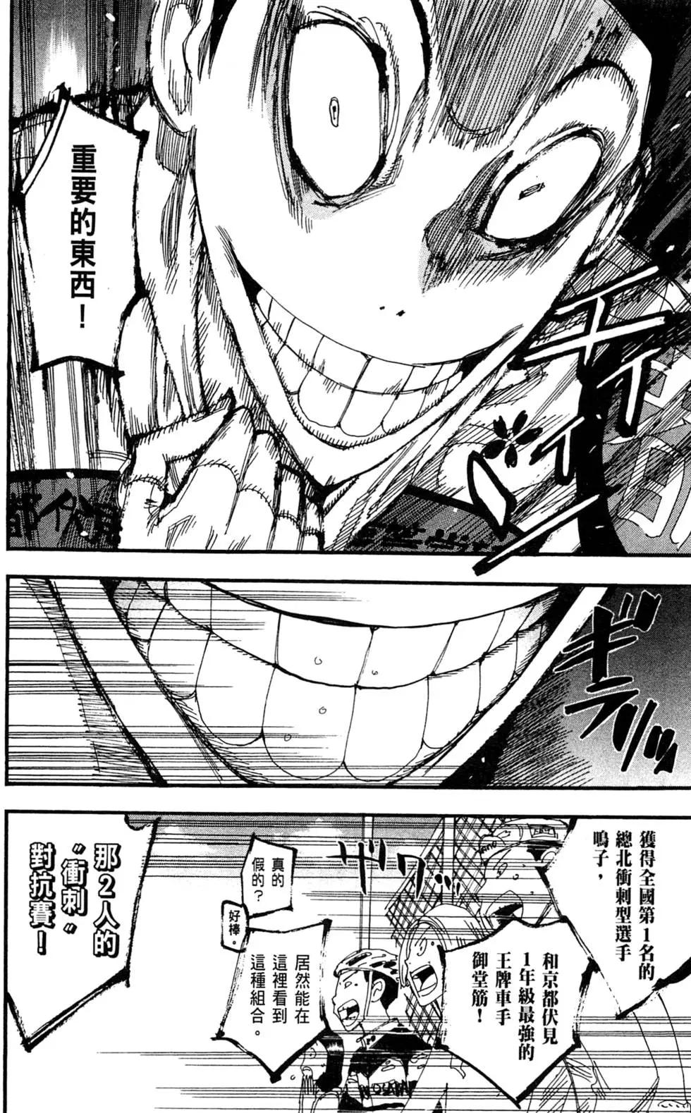 第29卷195