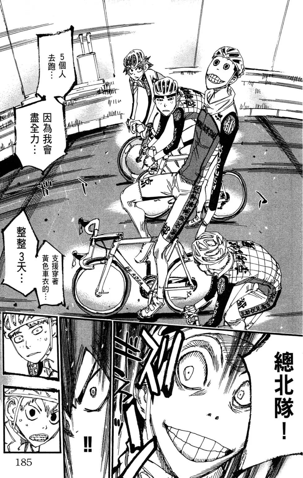 第29卷200