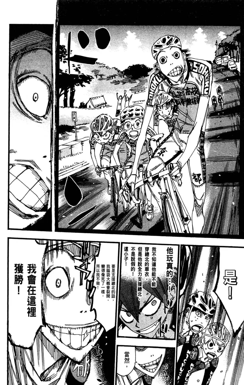 第29卷201