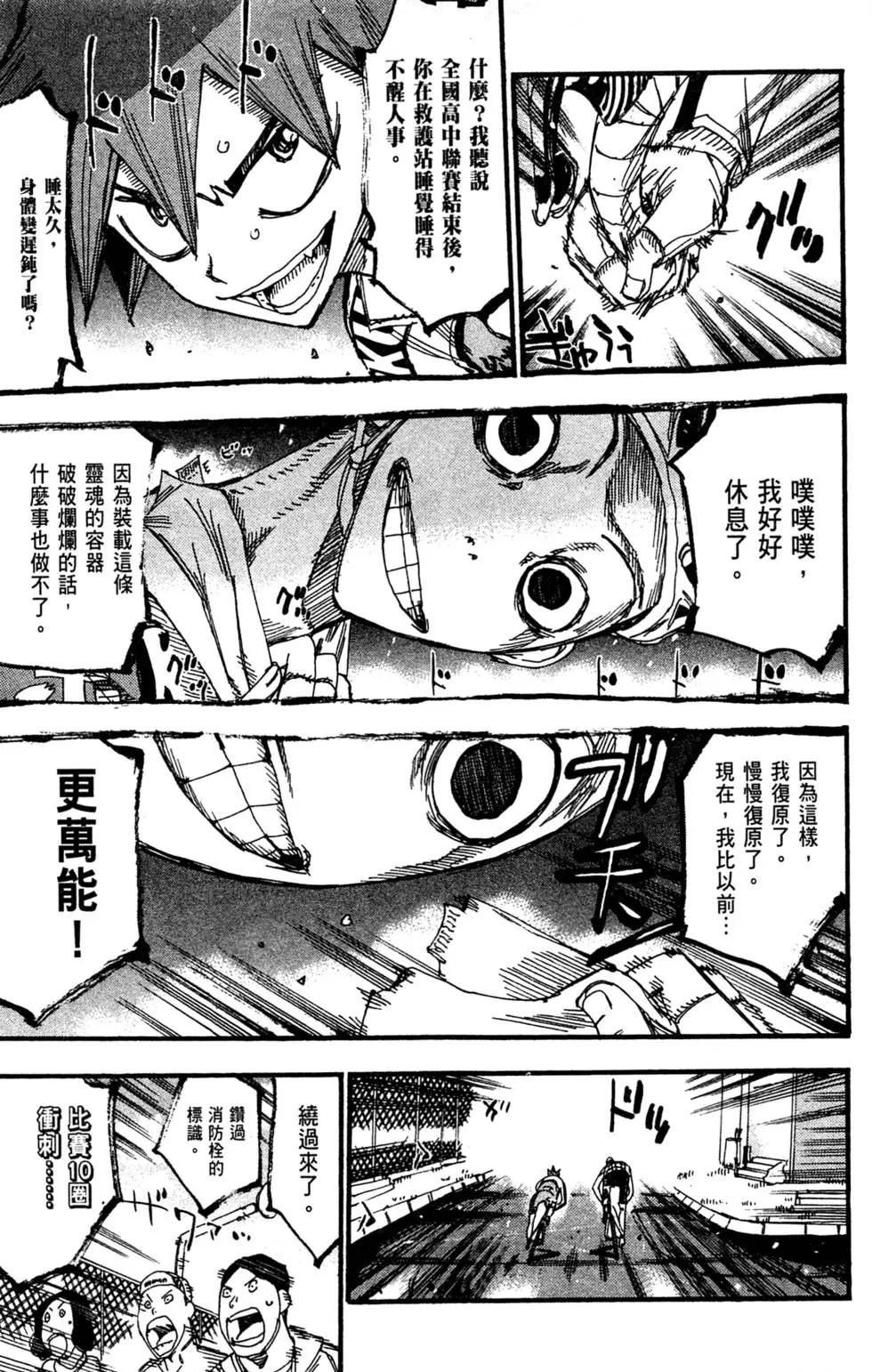 第29卷202