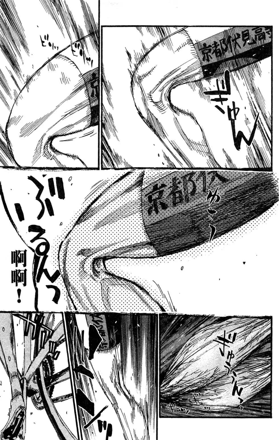 第29卷206