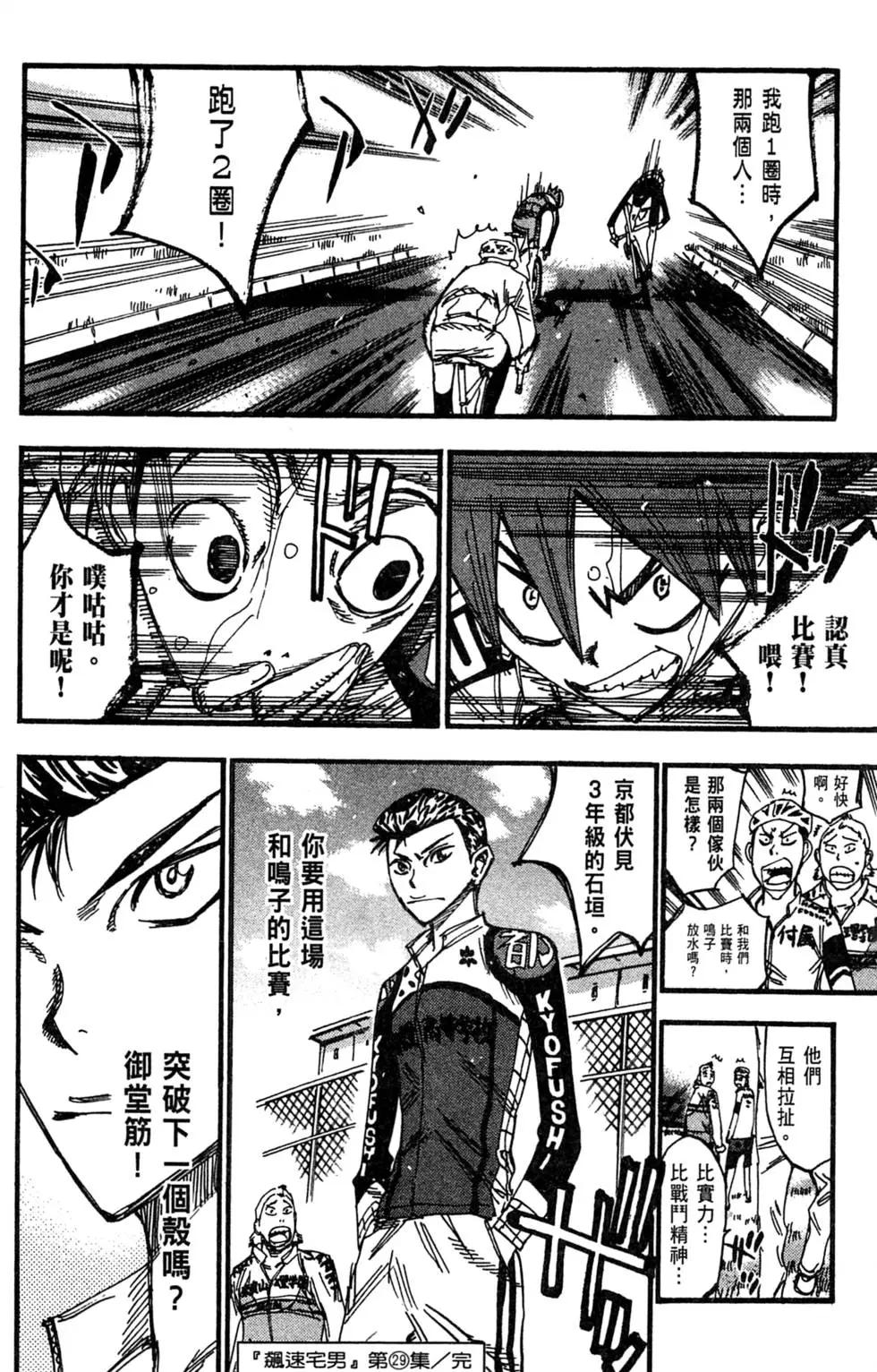 第29卷217