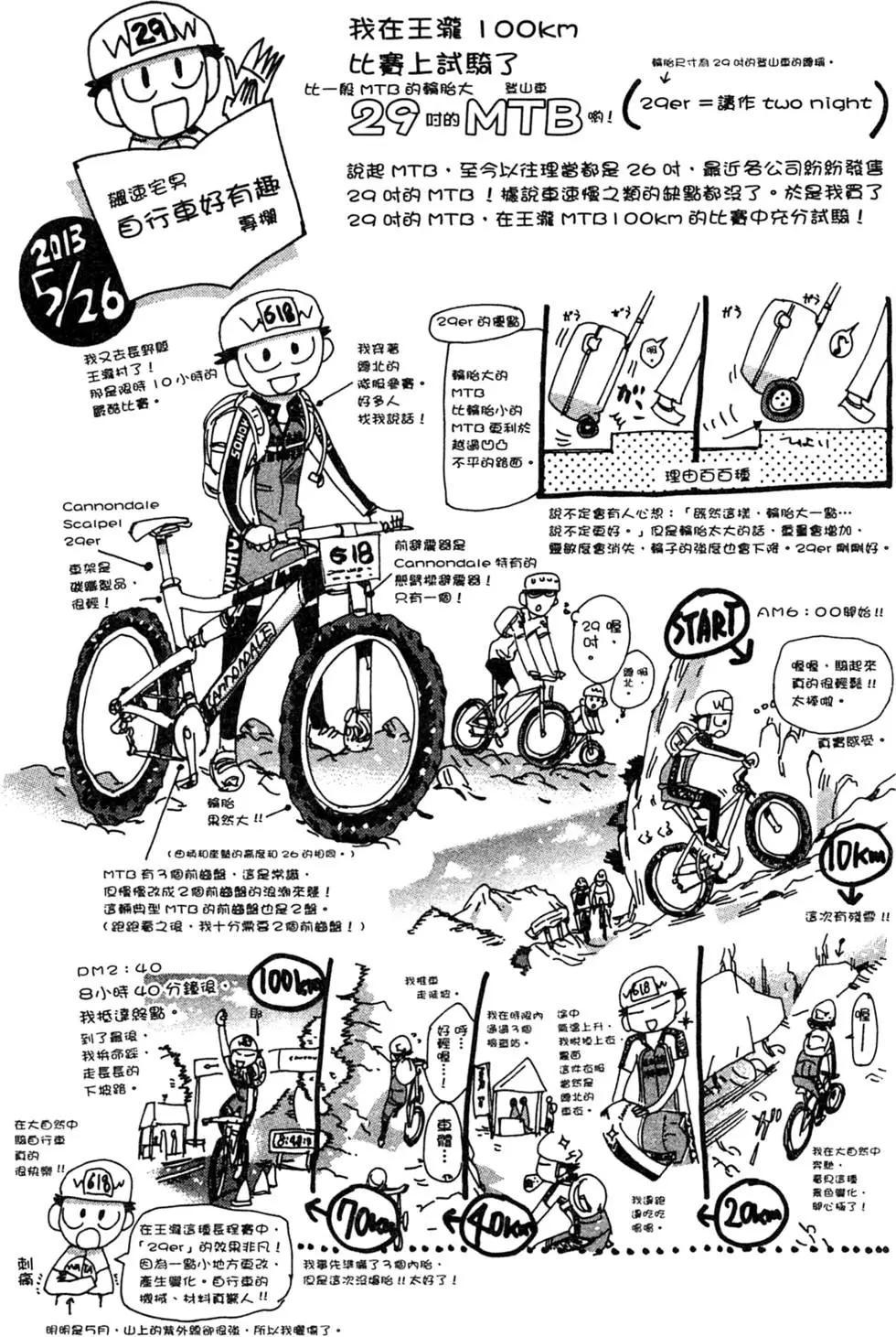 第29卷218