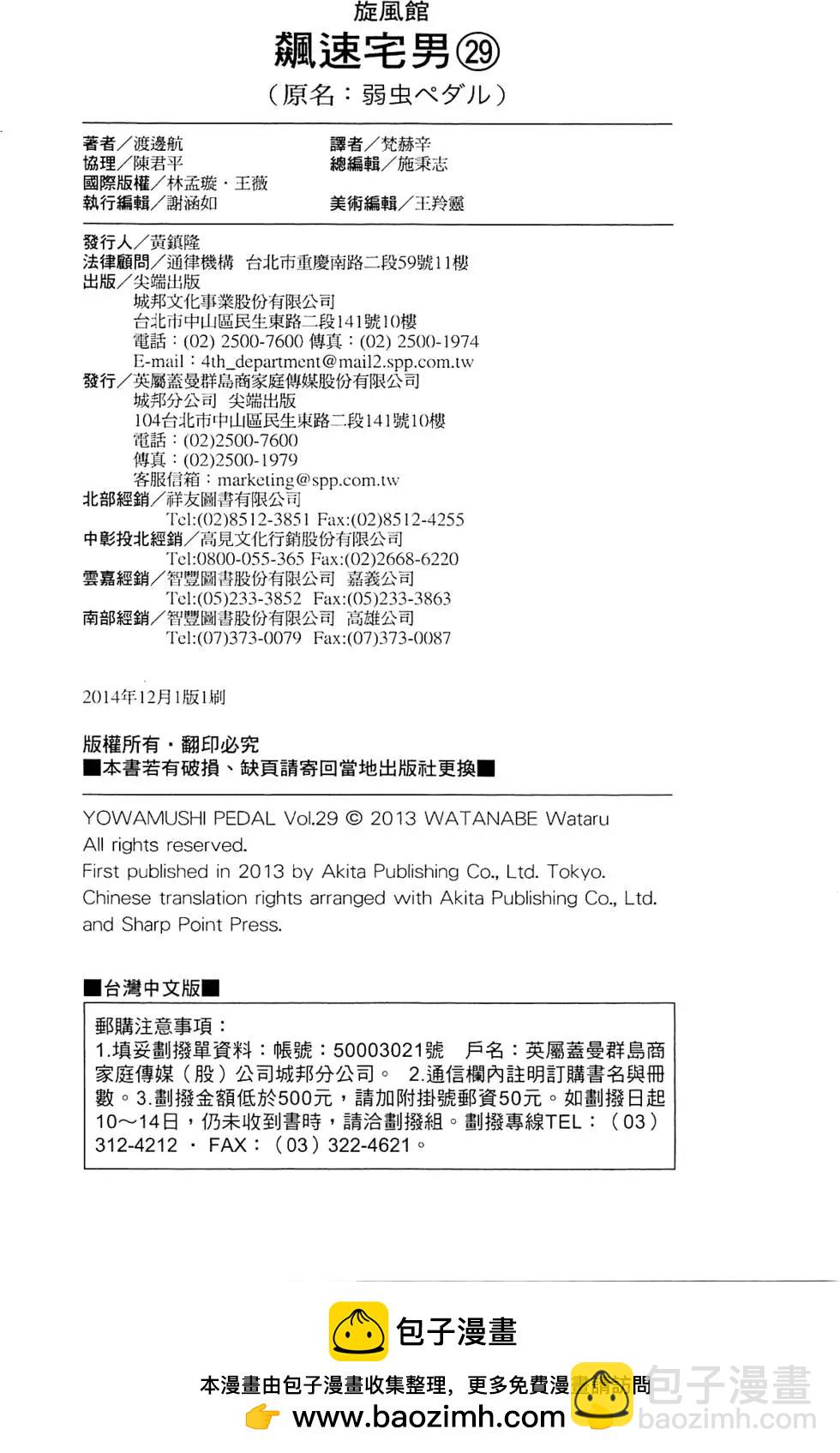 第29卷219