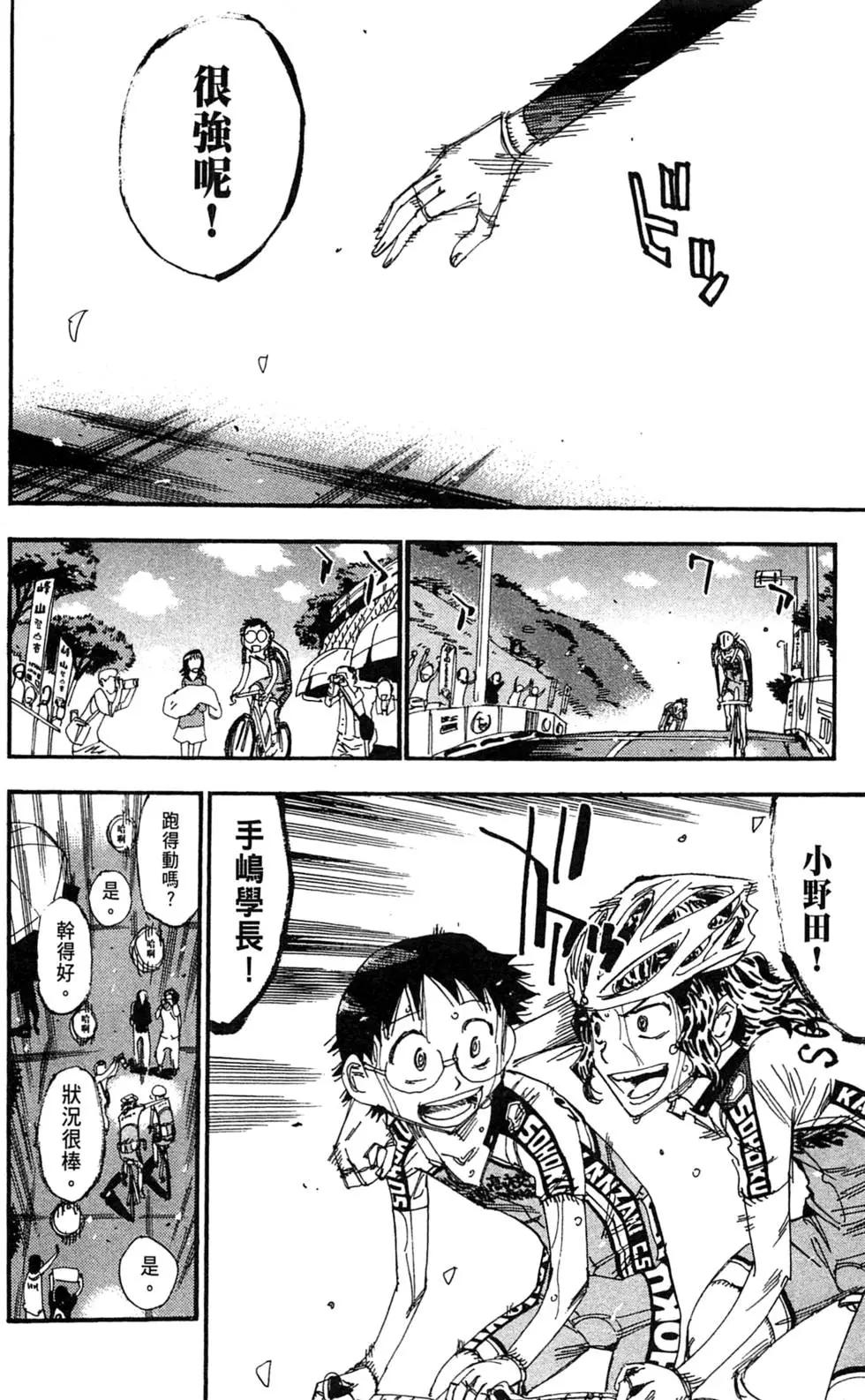 第29卷25