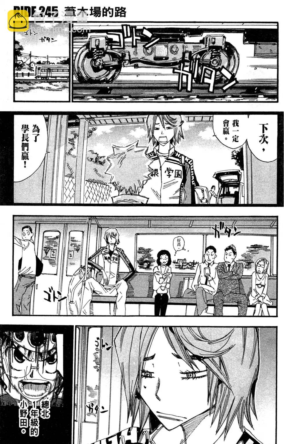 第29卷28