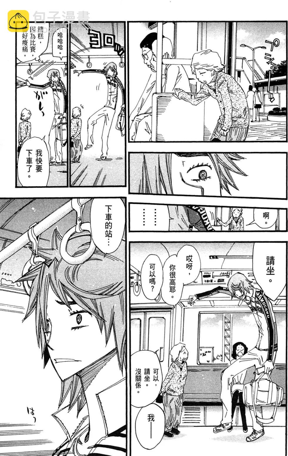 第29卷30
