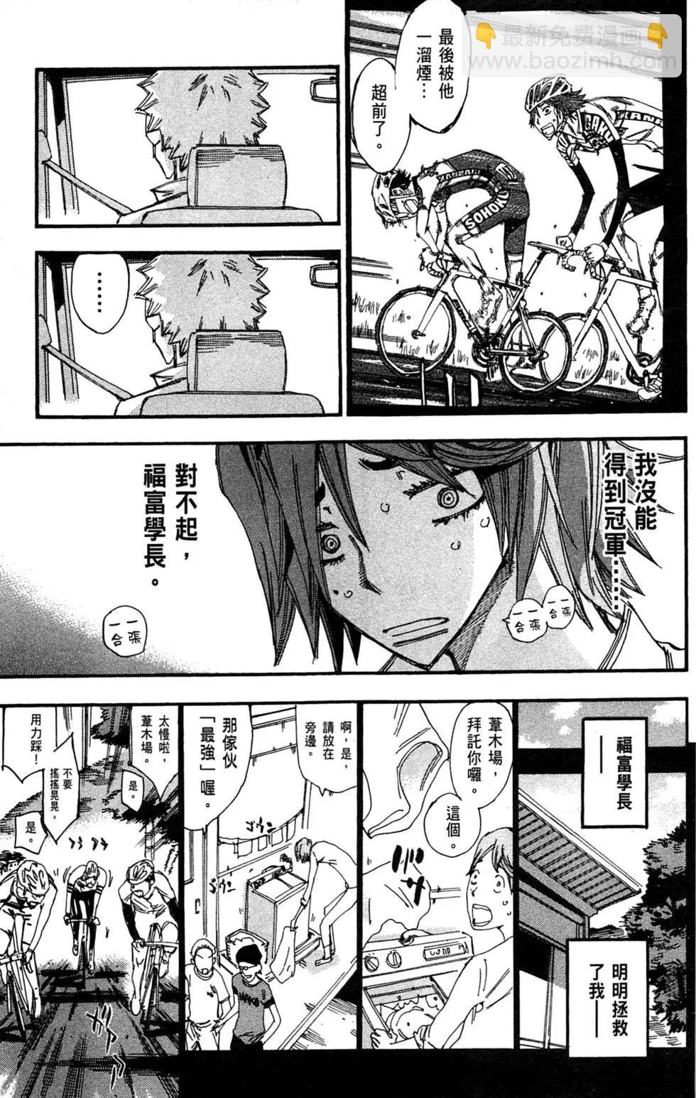 第29卷36