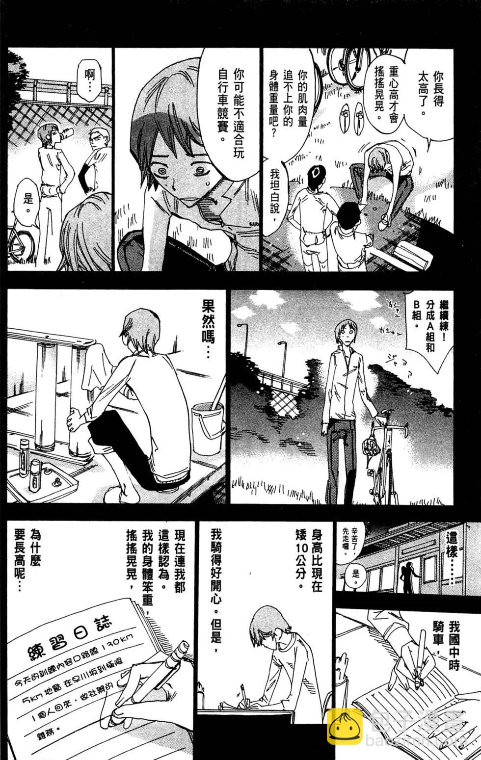 第29卷37