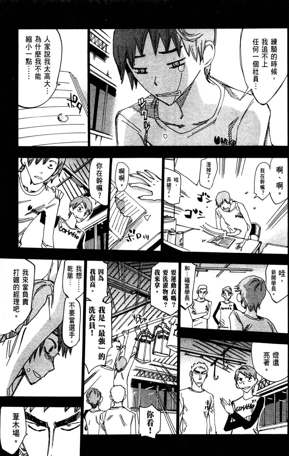 第29卷38
