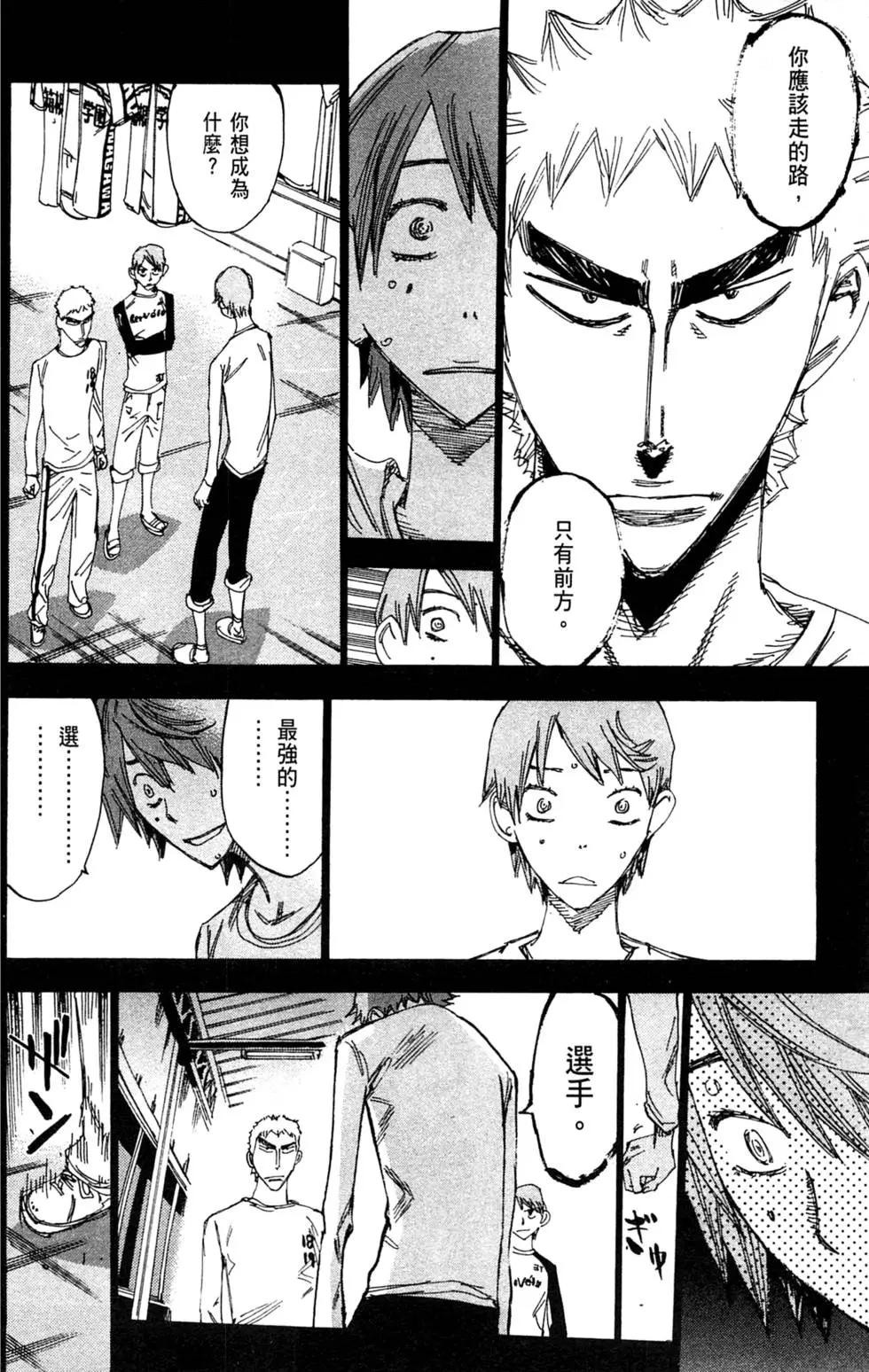 第29卷39