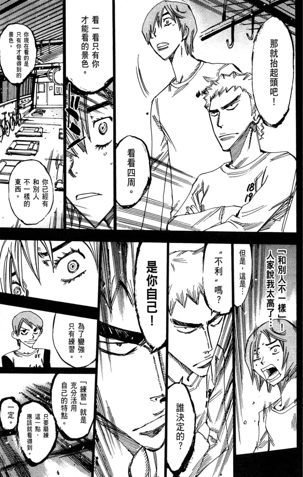 第29卷40