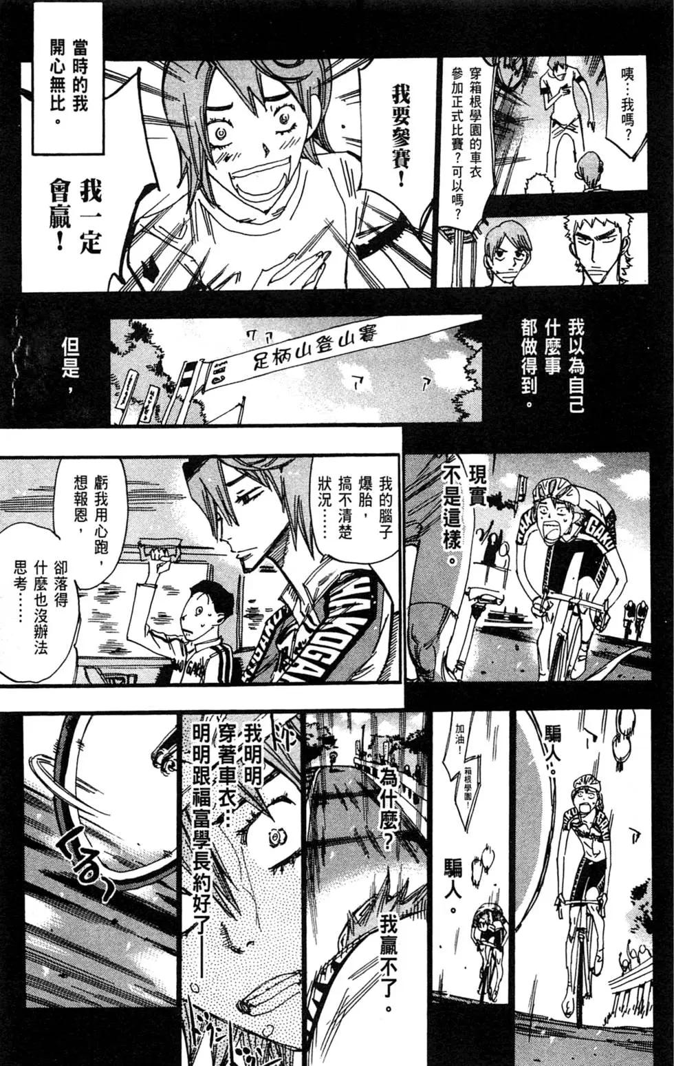 第29卷44