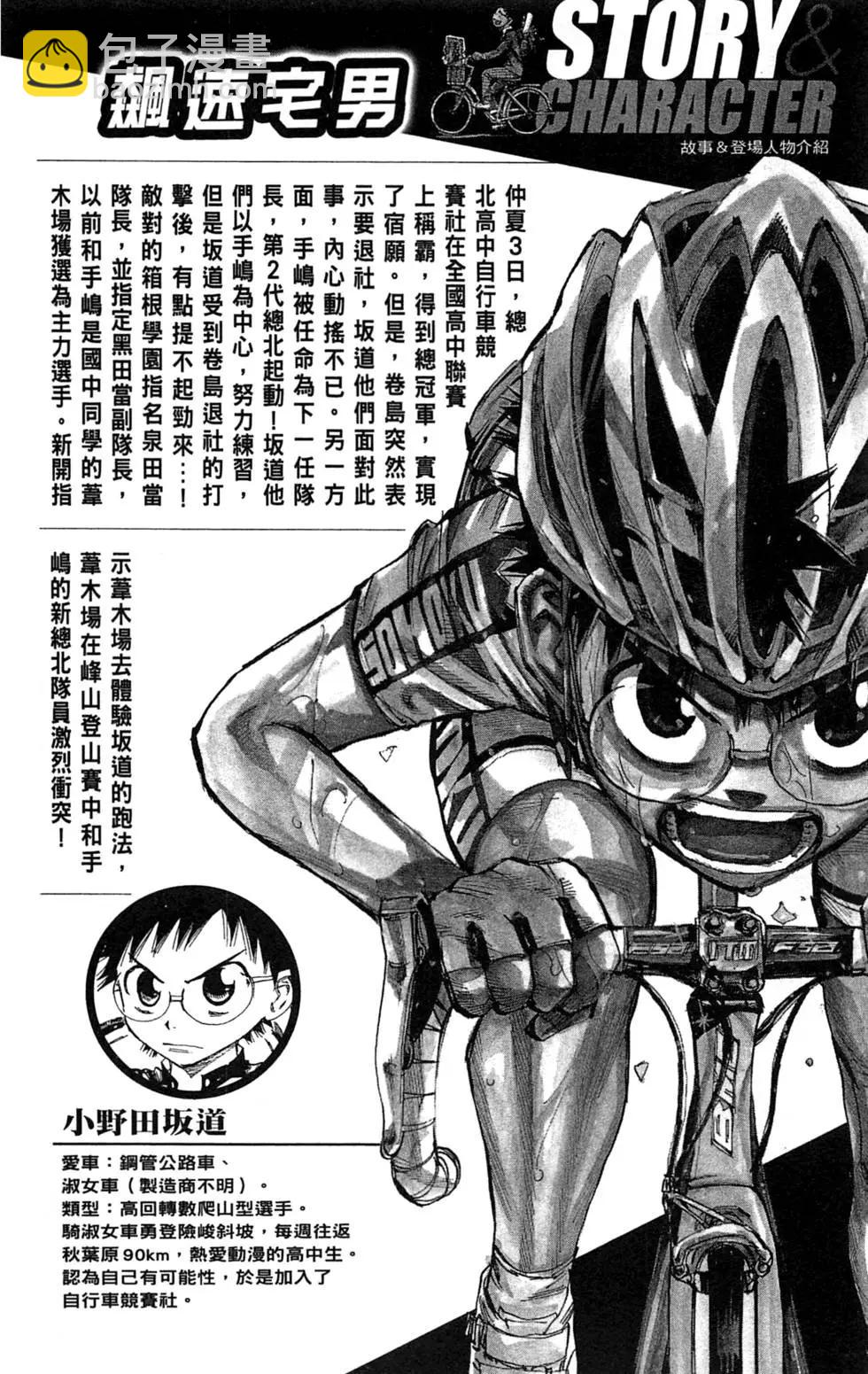 第29卷5