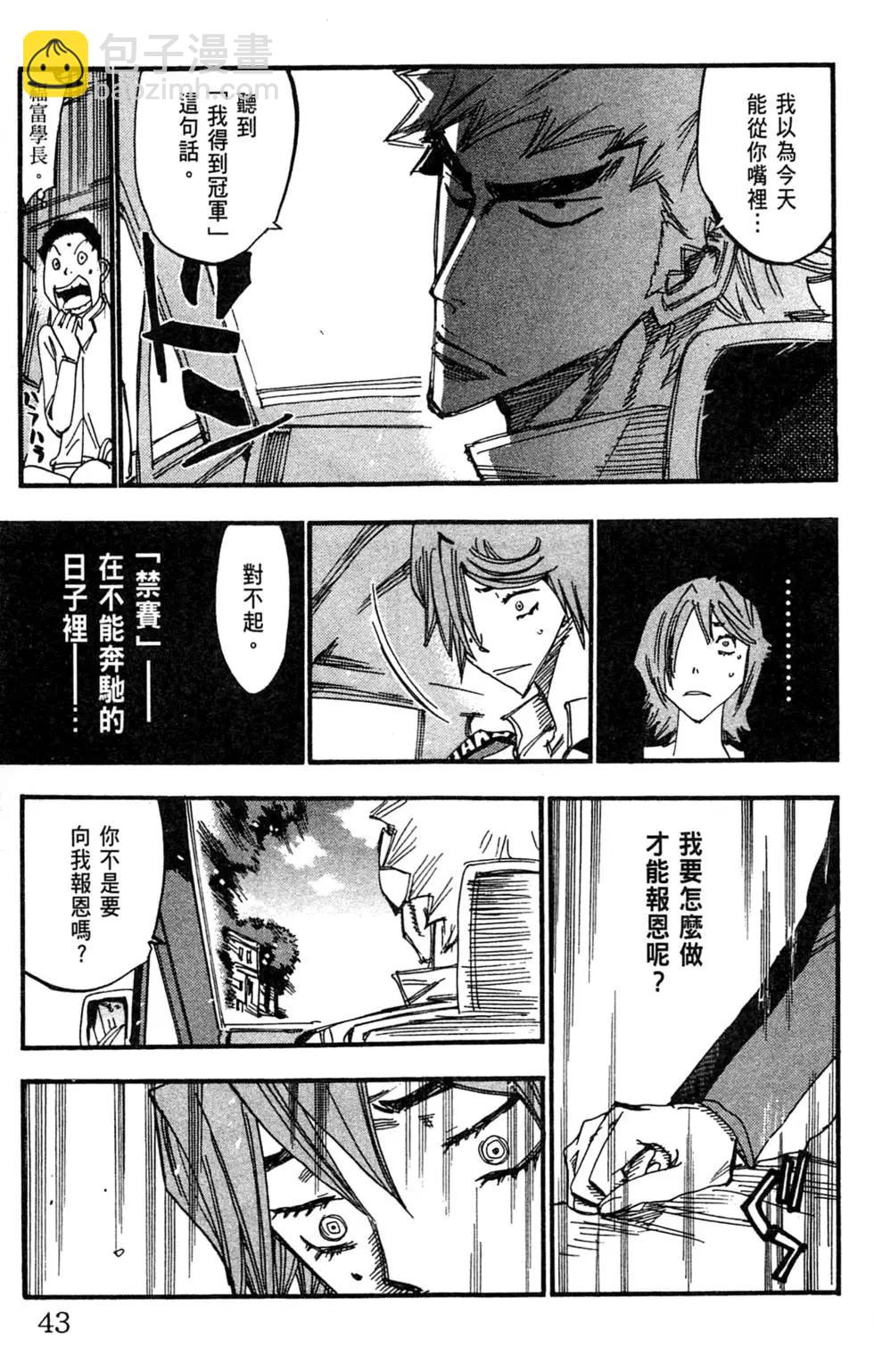 第29卷50