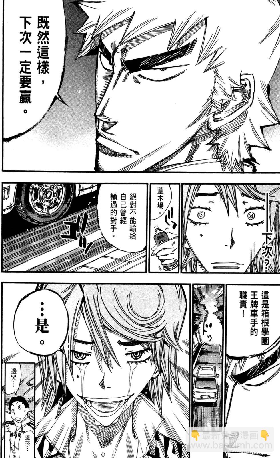 第29卷51