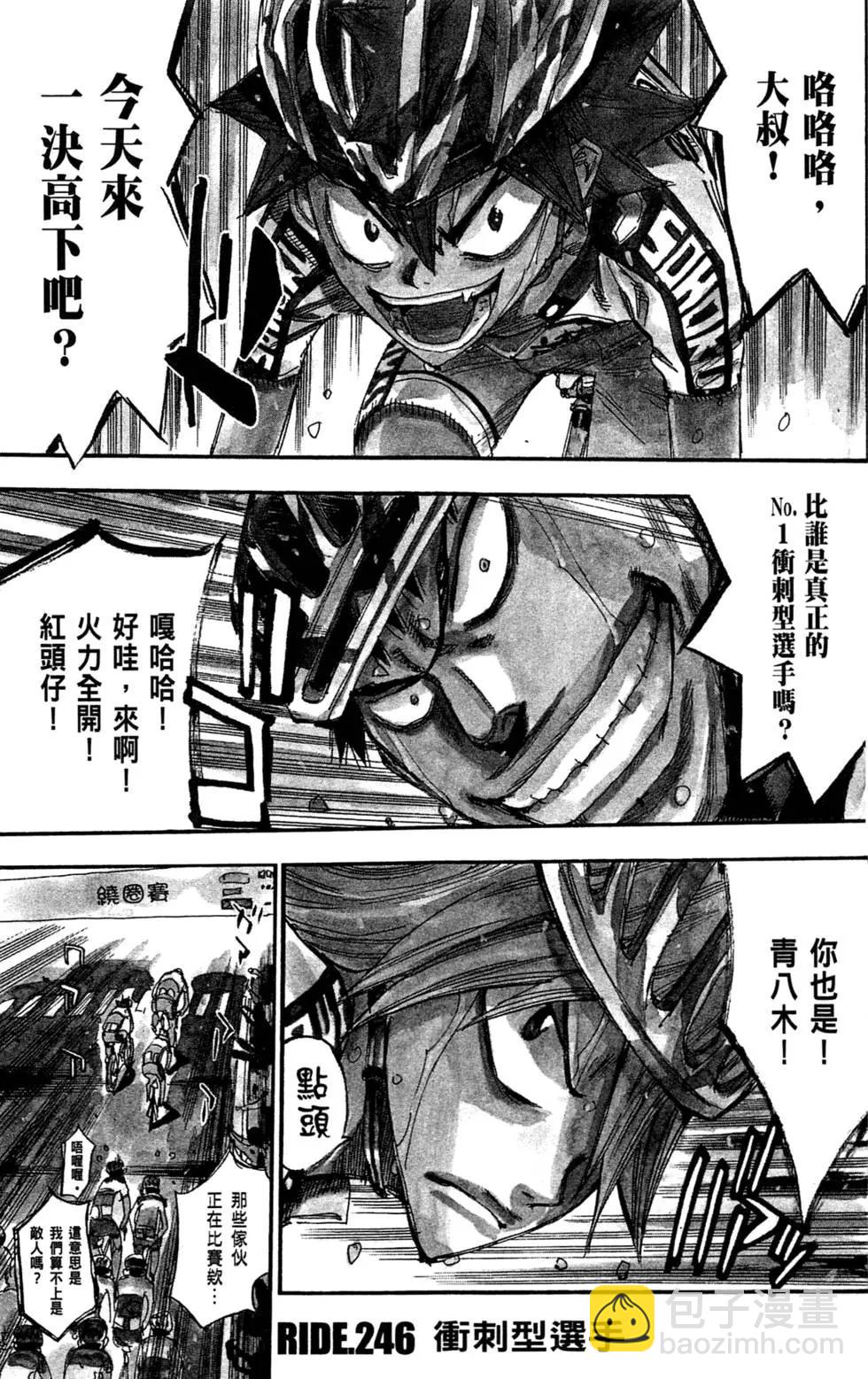 第29卷52