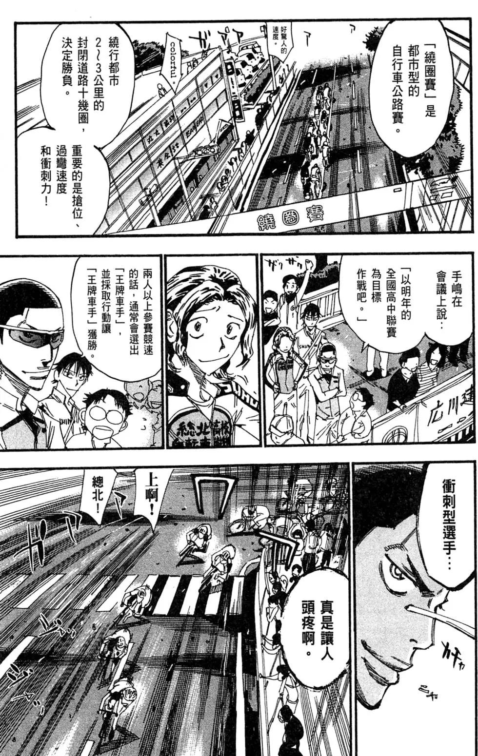 第29卷58