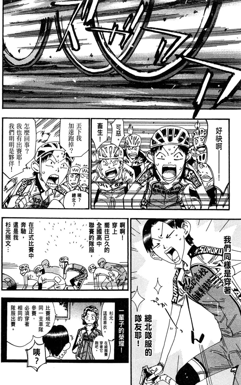 第29卷65