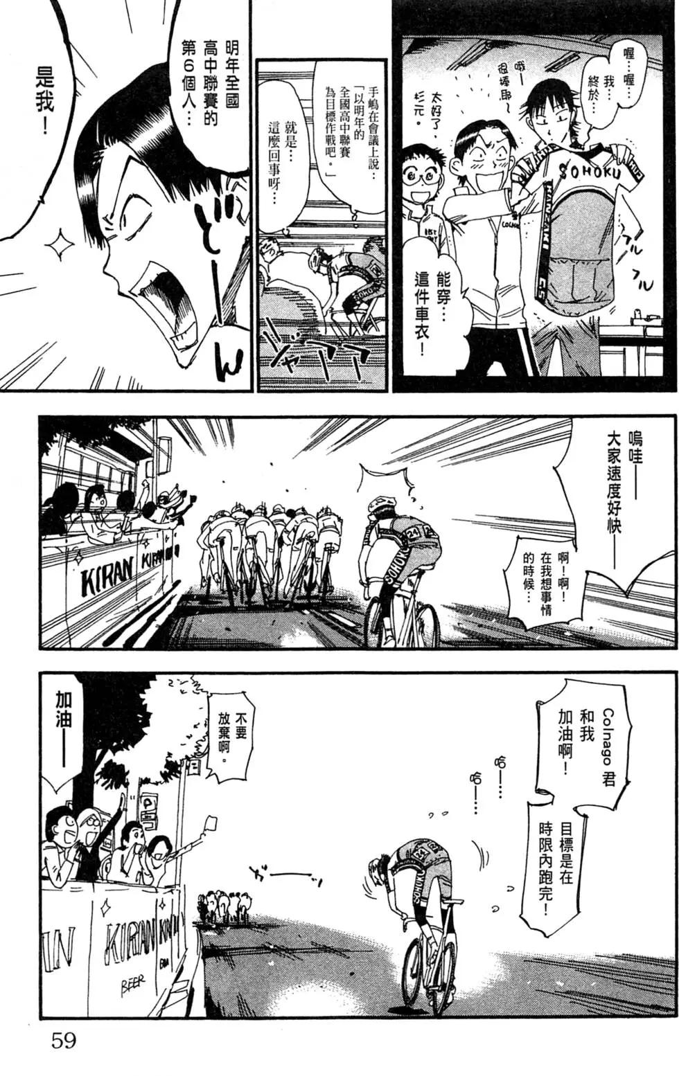 第29卷66